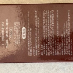 SKⅡ化粧水の画像