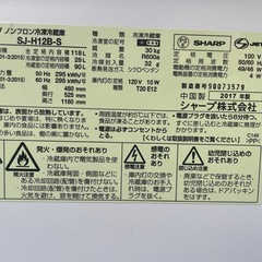 【2510009】シャープ (SHARP)  2ドア冷蔵庫 モデル SJ-H12B 2017年製の画像