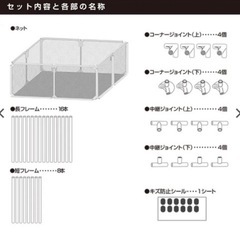 10月中お値下げ！ベビーサークルの画像