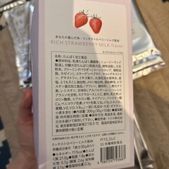 プロテインの画像