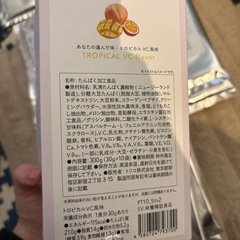 プロテインの画像
