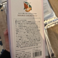 プロテインの画像