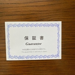 【美品】セイコー/クオーツの画像