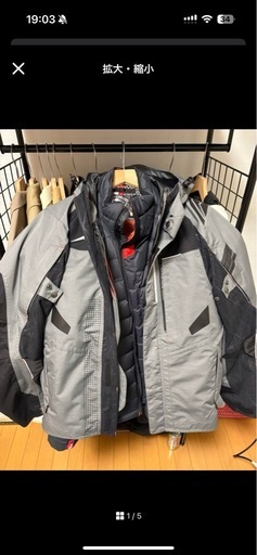 クシタニ　アロフトフードジャケット