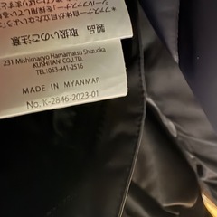 クシタニ　アロフトフードジャケットの画像