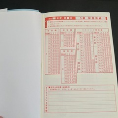 英検3級 問題集 2冊の画像