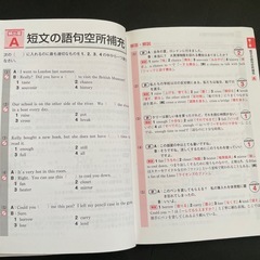 英検3級 問題集 2冊の画像