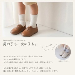 1回着用 フォーマルシューズ 17cm の画像