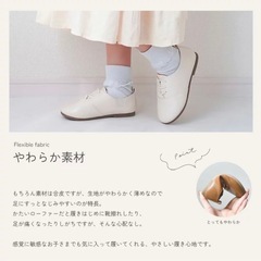 1回着用 フォーマルシューズ 17cm の画像