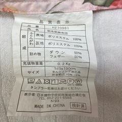 【ピンク】ダウンケット 羽毛肌掛け布団 140cm×190cm 綺麗です 2/3の画像