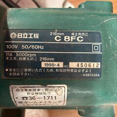 【中古】【動作OK】【店頭引取限定】　卓上丸のこ　ＨＩＴＡＣＨＩ　Ｃ８ＦＣ　本体のみの画像