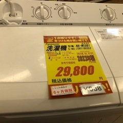 ★K038★ジモティ特別価格🉐★2023年Panasonic製★5.0㌔2層式洗濯機★6か月保証付き★近隣配送・設置可能の画像