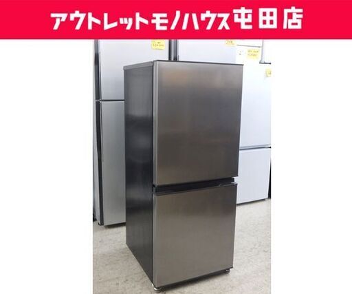 2ドア冷蔵庫 135L 2023年製 AQR-14N(S) AQUA 100Lクラス