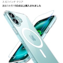 iPhone16スマホケースの画像