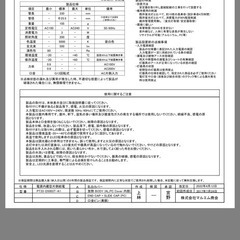 POLALED's LED蛍光灯　40wの画像