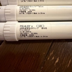 POLALED's LED蛍光灯　40wの画像