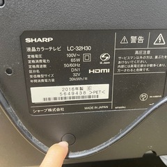 SHARP 液晶テレビ　AQUOS 32V型　シャープ　リモコン付きの画像
