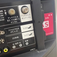 SHARP 液晶テレビ　AQUOS 32V型　シャープ　リモコン付きの画像