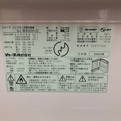 冷蔵庫の画像