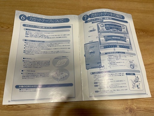 創和 SOWA DVD＆CD ダブルカセットカラオケシステム DVC-W501