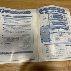 創和 SOWA DVD＆CD ダブルカセットカラオケシステム DVC-W501の画像