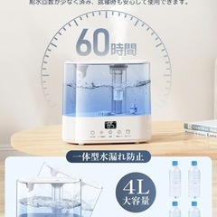 加湿器　新品未使用の画像