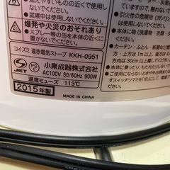 電気ヒーター2個の画像