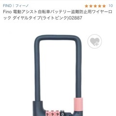 ［2023年製品］26インチ/三段変速電動アシスト自転車の画像