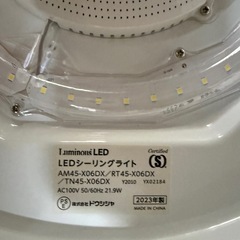 ドウシシャ LEDシーリングライト ～6畳（日本照明工業会基準） 調光7段階 常夜灯 おやすみタイマー かべスイッチメモリ LuminousLED の画像