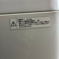 Panasonic全自動洗濯機(ジャンク扱い)の画像