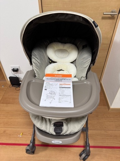 【Combi】スウィングベッド＆チェア ネムリラ bedi（グレー）