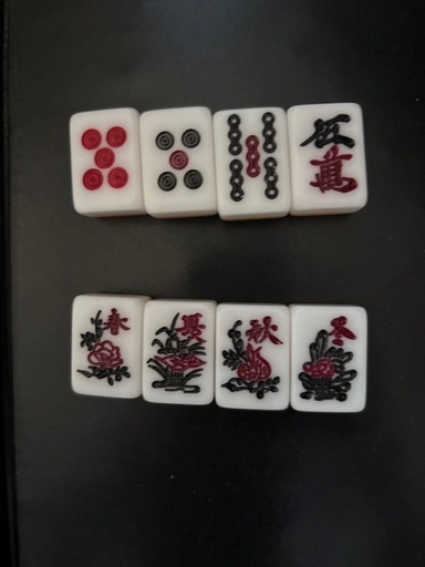 未使用品　高品質　麻雀牌　麻雀牌セット 収納ケース付き点棒付き　麻雀　マージャン 楽天市場】【10/14 20時~ 最大2000円offクーポン+P5倍】麻雀牌