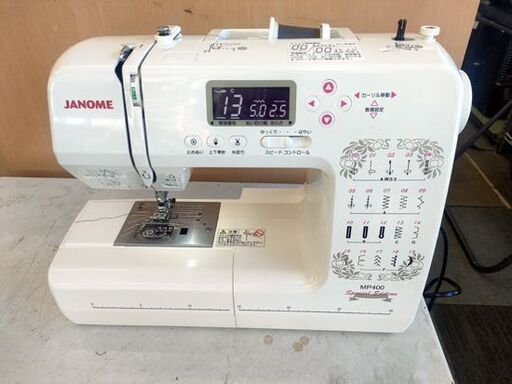 JANOME ミシン MP400 ジャノメ フットペダル ワイドテーブル ケース付き 電動 札幌 北20条店