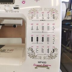 JANOME ミシン MP400 ジャノメ フットペダル ワイドテーブル ケース付き 電動 札幌 北20条店の画像