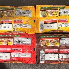味の素 Sazon ブラジルの調味料セット 4袋の画像
