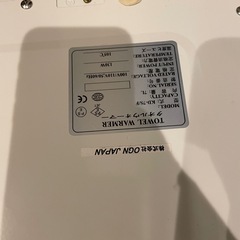 ホットキャビンの画像