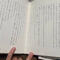 子どもの伝記3冊セット バラも可の画像