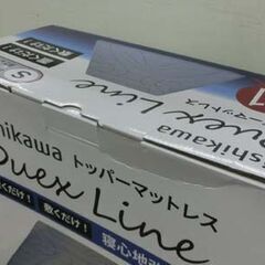 未使用 西川 DUEX LINE トッパーマットレス シングルサイズ コストコ 67554 NISHIKAWA マットレスパッド 札幌 西野店の画像