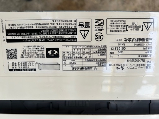 中古三菱エアコン10畳〜標準取付込4万