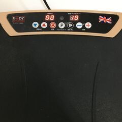 Body Sculpture/ボディスカルプチャー 振動マシン パワーウェーブミニ 動作確認済 25j菊Eの画像