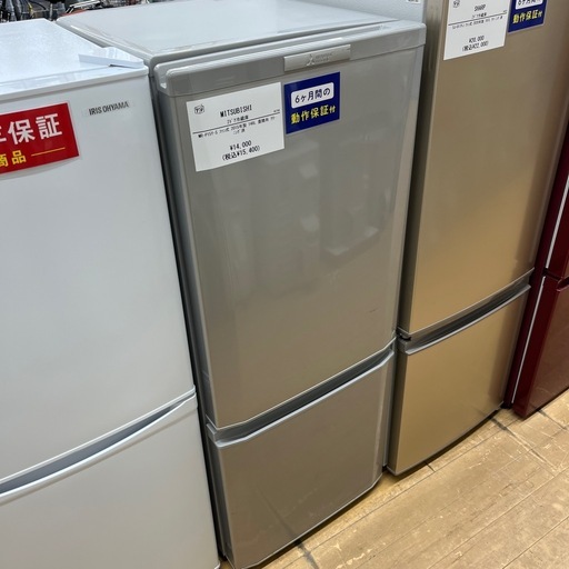 MITSUBISHIの2ドア冷蔵庫をご紹介します！