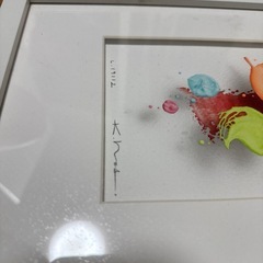 絵の画像