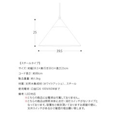 北欧ペンダントライトGiGi(ジジ)の画像