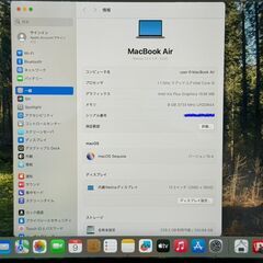 MacBook Air 2020（13インチ）256GB/8GB　E74の画像