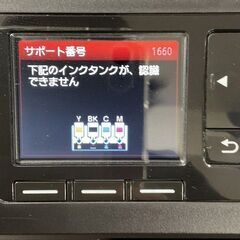 Canon キャノン 複合機 プリンター MAXIFY インクジェットプリンター MB2130 総印刷枚数854枚 インクなし 通電確認済の画像
