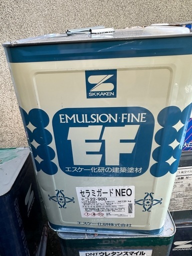 サラミガードねおNeo