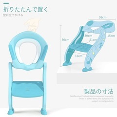 幼児用 トイレトレーニング便座の画像