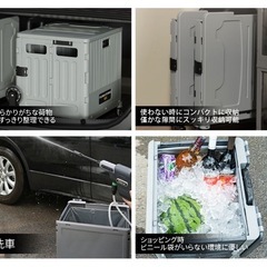 【新品】収納ボックス　キャリーカート　 ショッピングカート 折り畳み式カー  コンテナ カートの画像