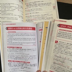 大学入試 英語の問題集の画像