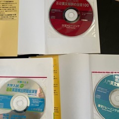 大学入試 英語の問題集の画像